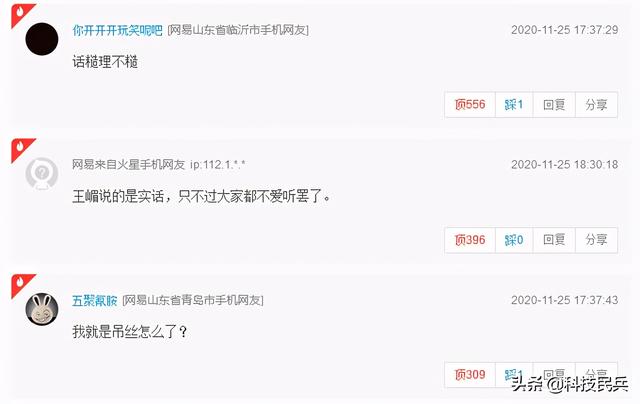 刚打败苹果！小米女高管就惹事了，雷军决定“杀一儆百”