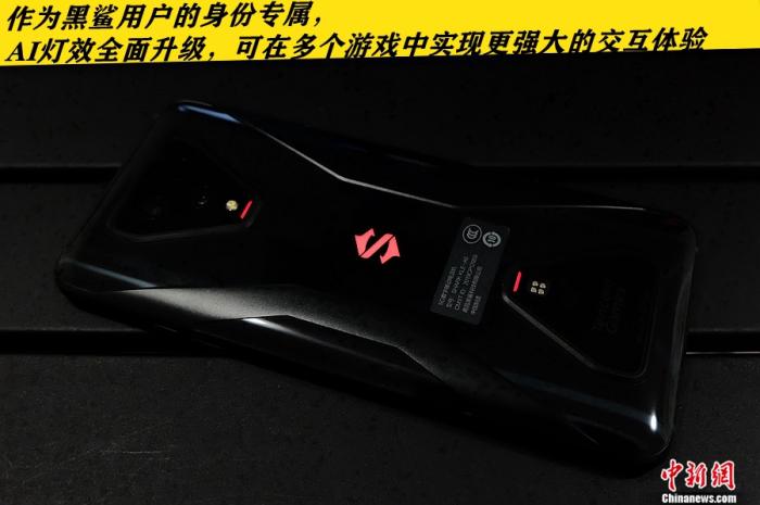 【中国新闻网客户端】5G上装硬核升级释放旗舰性能 腾讯黑鲨游戏手机3评测