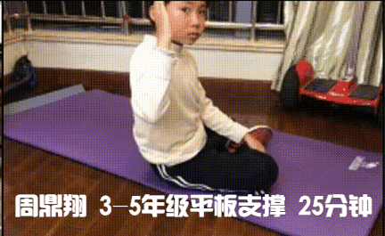 【你的育儿经】少儿线上运动亲子赛获奖名单出炉！