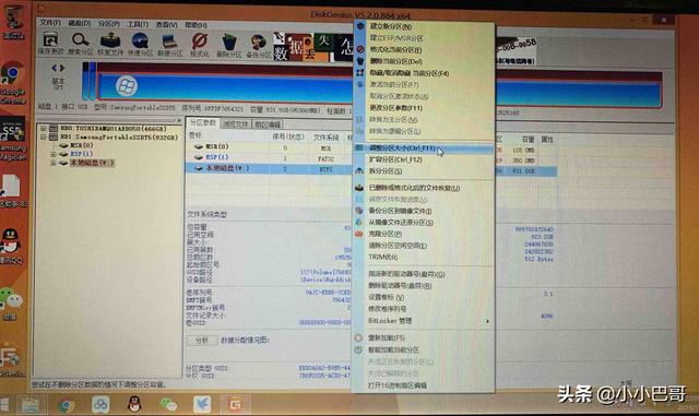 在移动硬盘中安装win10和macos双系统