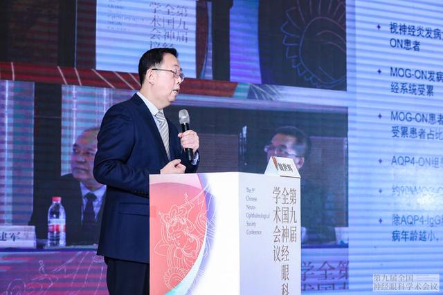 第九届全国神经眼科学术会议暨甘肃省第九届眼科医师大会顺利召开