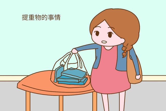 大眼睛的女孩|孕妈妈在怀孕后，有的家务活不能做，对宝宝有影响