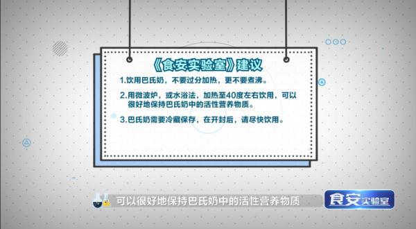 洗洁精|牛奶加热变“废品”？吃隔夜菜会“中毒”？实验来证明