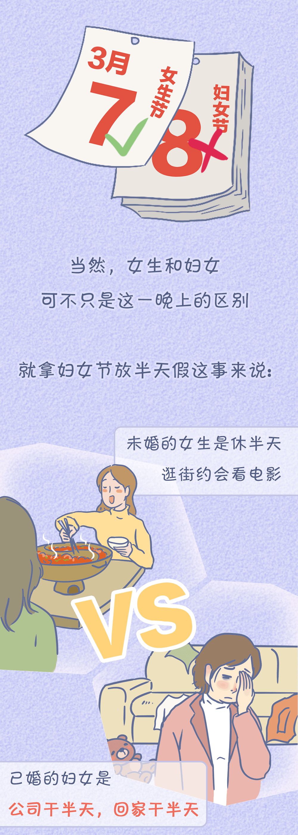 文字上的青年▲女人生不生孩子有什么区别？这位妈妈的回答太真实了