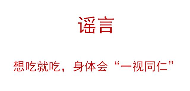 『超级宝妈』吃草莓会感染病毒？圣女果会致癌？娃还能不能安心吃水果了？