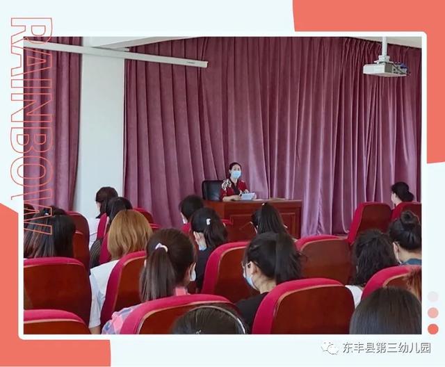 雪莲花|东丰县第三幼儿园开学准备工作温暖进行中