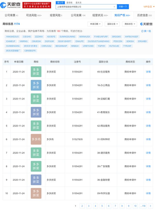 苹果第二颗自研处理器曝光，PS5国行版或于本月发布