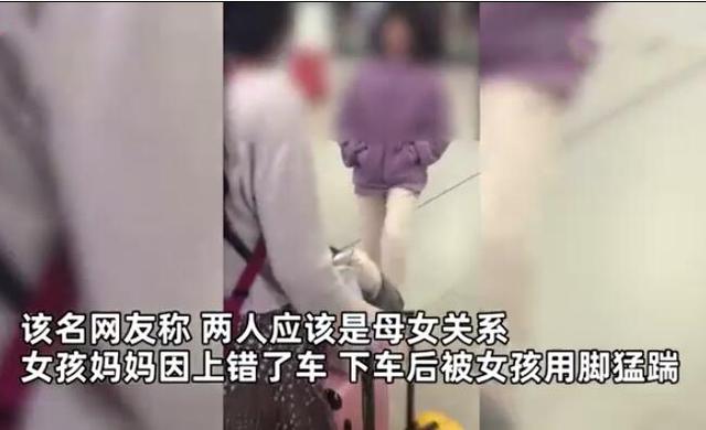 女孩当众踹母亲，白岩松提醒：父母不改变，熊孩子会越来越多