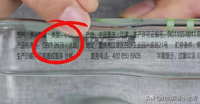 想知道买来的白酒品质如何，教你3个小妙招，方法简单又实用