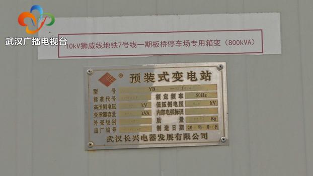 40个充电桩装好迟迟不启用 车主急盼开放充电