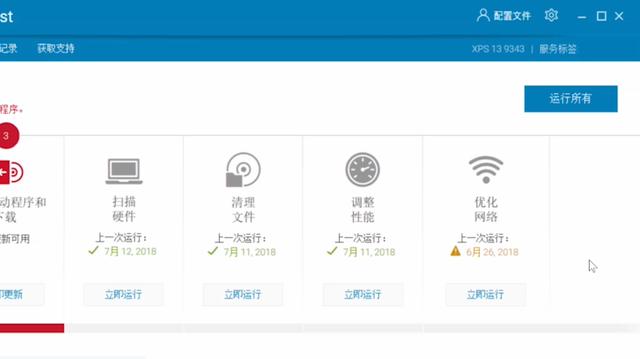 技术丨5个实用技巧，解决网络连接问题