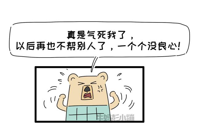 【超级宝妈】“妈妈，同学抄作业我告诉老师了！”