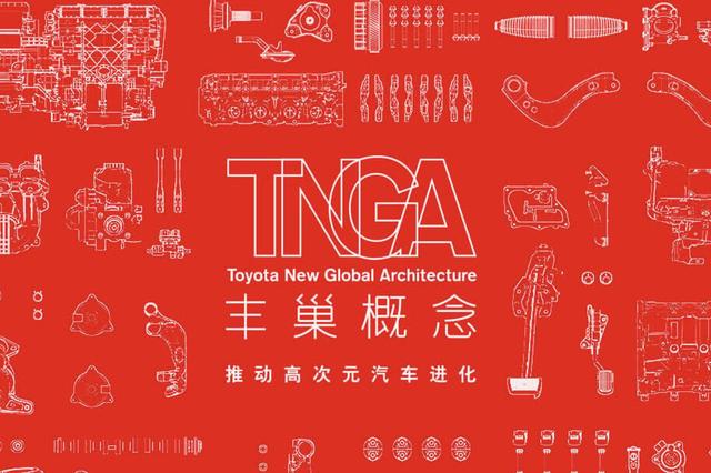 全新汉兰达，预计明年登场，TNGA架构加持，加价买它也没错？