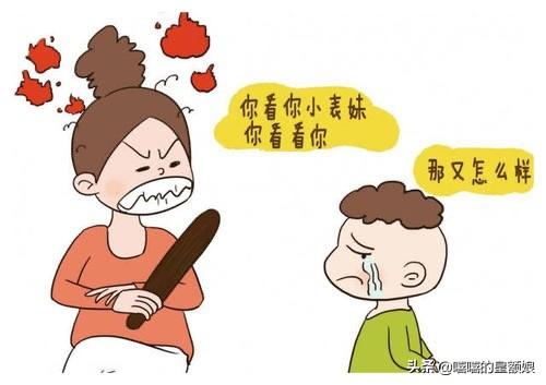 [你的育儿经]孩子除了学习成绩，道德品质也同样重要，父母不能忽视