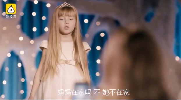 『你的育儿经』“妈妈每次陪我,都在睡觉”,其实,待在女儿身边的只是一个躯壳