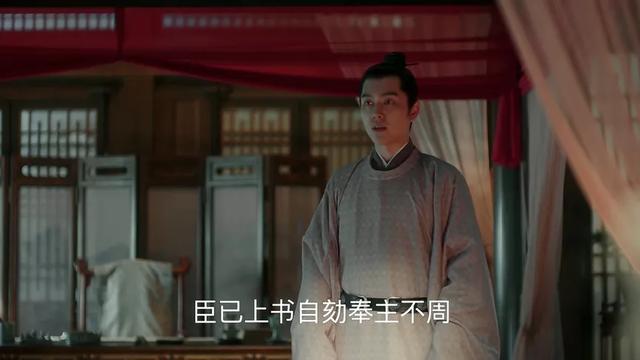 《清平乐》大结局李玮成最大赢家,根本没什么痴心汉,套路满满9号放映厅