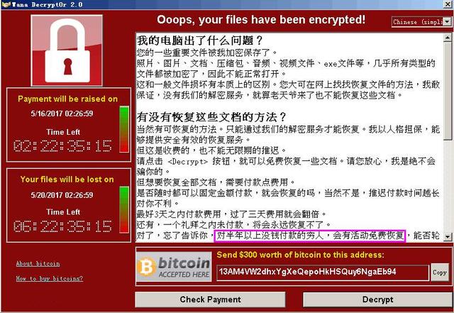2017年爆发的勒索病毒，2020年死灰复燃，西瓜视频科普