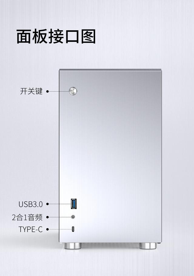 乔思伯V10镁铝合金ITX机箱即将上市