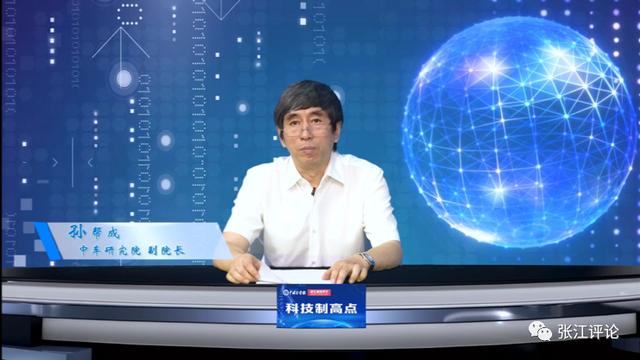 直播回顾｜“科技制高点”第四期，政企媒共话“5G+智慧交通”