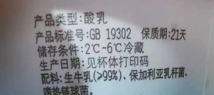 牛排|快擦亮眼睛！无论什么牌子，只要包装上有这些“字”，慎买！