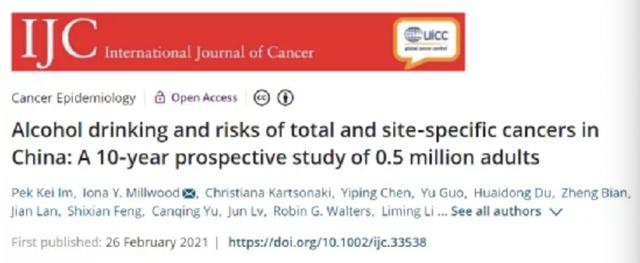 喝酒|空腹饮酒的人更易患肝癌！10年50万国人饮酒跟踪调查出炉