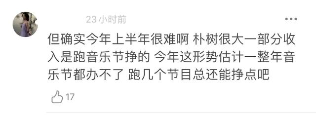 他最近又缺钱了吗？|电影工厂