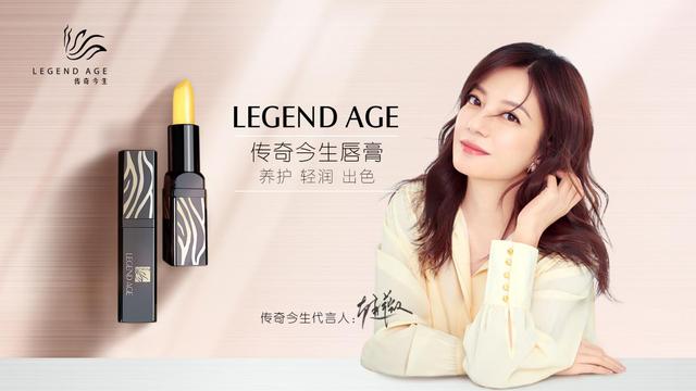 传奇今生：2020逆势而上的破局之路