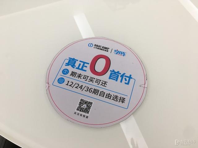 卖到脱销！优惠3.8万元算少，车市年底劲爆跳水价来了？