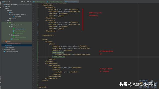 案例：如何使用接口测试框架Karate创建一个API测试？
