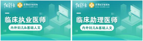 环球网：环球网“报名大厅”：正保远程教育800节免费课程上线（会计、医学、建设工程、自考）