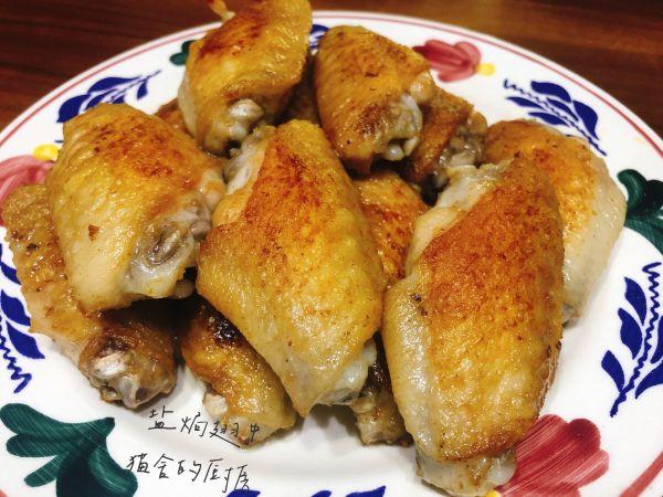 盐焗翅中（不粘锅香煎版）这样做，解馋堪比红烧肉