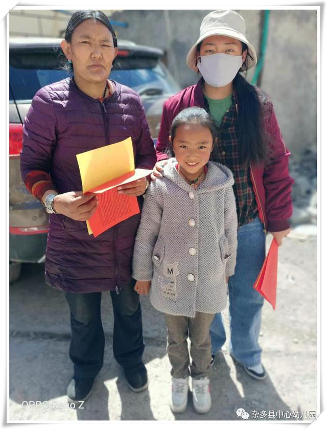 【超级宝妈】玉树杂多县中心幼儿园开展“宣传资助政策 温暖深入人心”宣传活动
