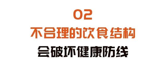 防线|身上有这种小疙瘩，暗示健康危机！多吃三类食物，巩固免疫少生病