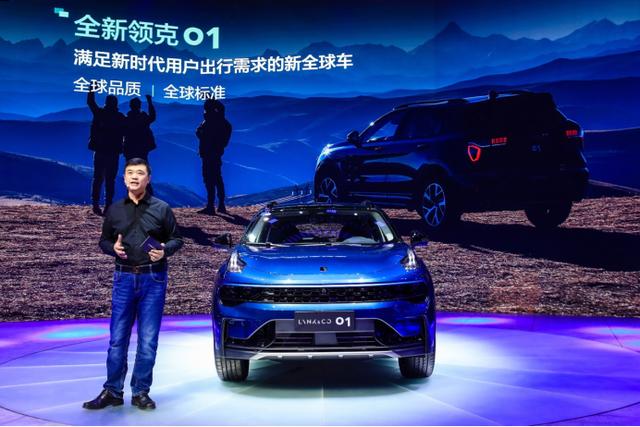又一车企宣布出海！销量“不上不下”的领克01期待销量回勇