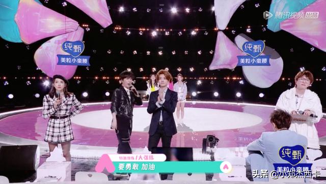 选秀场如职场！《创造营》隐藏了这5条职场规则9号放映厅