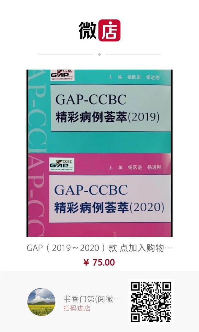 超级宝妈|每天要运动3小时!中国学龄前儿童运动指南