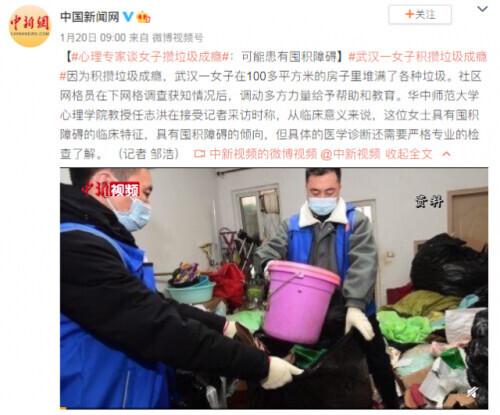 囤积|家里囤成垃圾场，还不舍得扔东西，可能是病