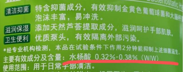 【你的育儿经】3岁前别用这种洗手液，不安全还有风险，很多家庭都中招了