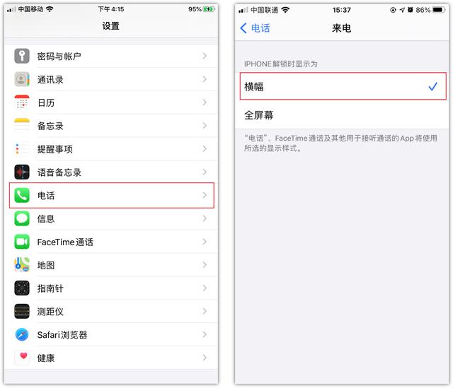 苹果iOS 14升级这么久，这10个隐藏功能你未必全知道