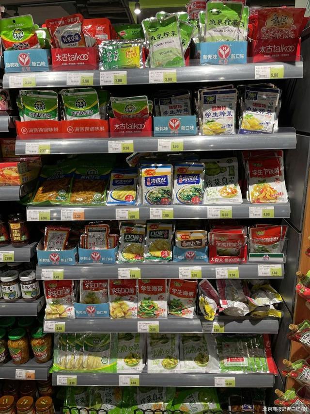 业绩|小行业大生意，涪陵榨菜离百亿销售额还有多远