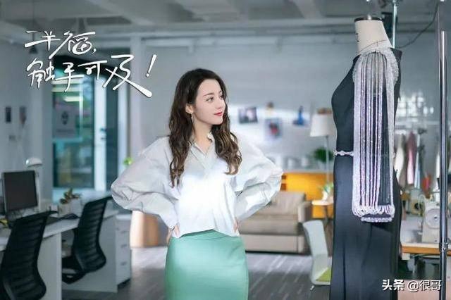 不爱之恩|幸福触手可及：剧情不够颜值凑，迪丽热巴凭一己之力撑起了一部戏