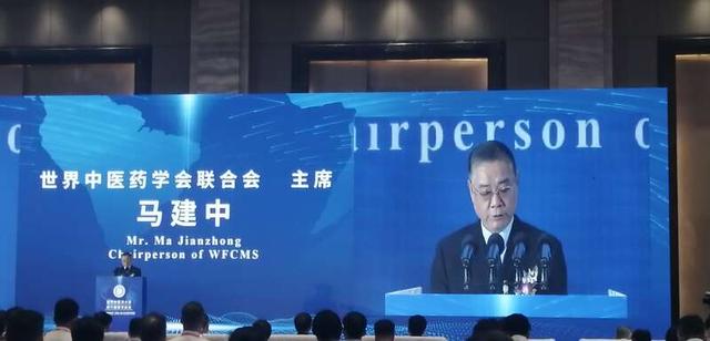 中醫藥|世界中醫藥大會第六屆夏季峰會在長春舉辦