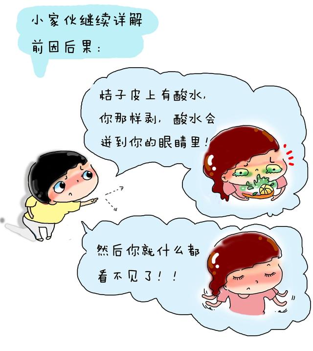 #你的育儿经#你会剥桔子吗？你知道“宝宝剥桔法吗”？
