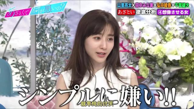 来了来了，霓虹这档教科书级别的鉴婊指南第二弹终于来啦电影工厂