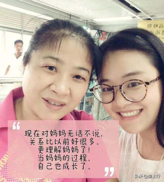 超级宝妈:妈,我误会你了!