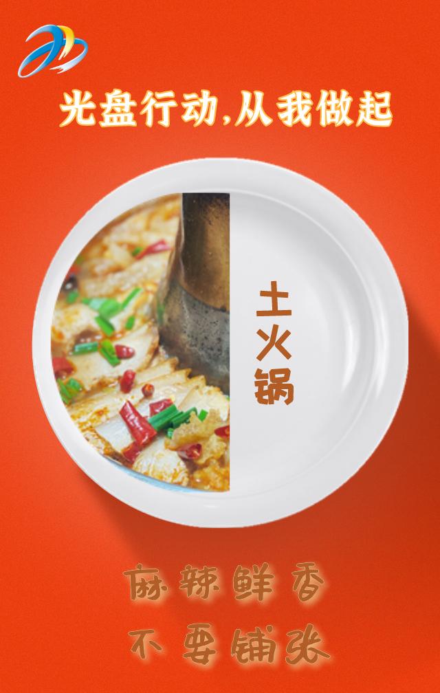 西宁的这些美食，你都“光盘”了没？