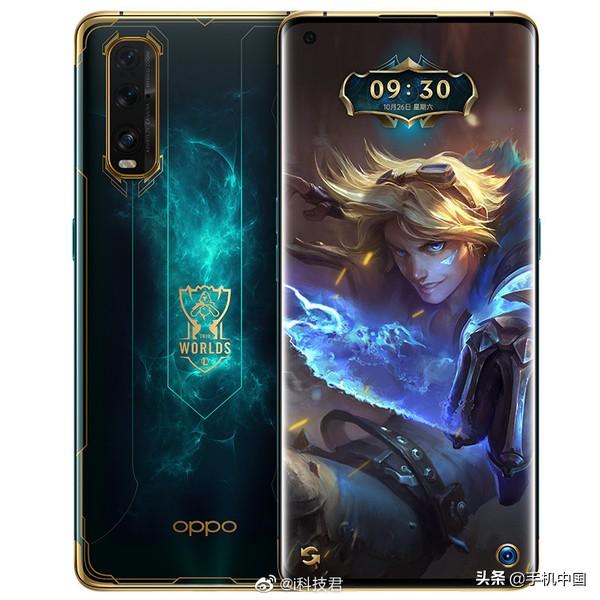 OPPO Find X2英雄联盟S10限定版19日发布