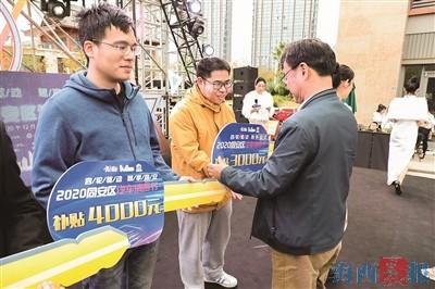 2020年同安区汽车消费节启动 购车最高补贴5000元