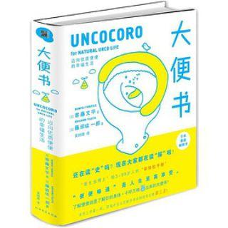 你的育儿经：如厕训练不当，孩子身心受伤害，戒纸尿裤找准时机才是重点
