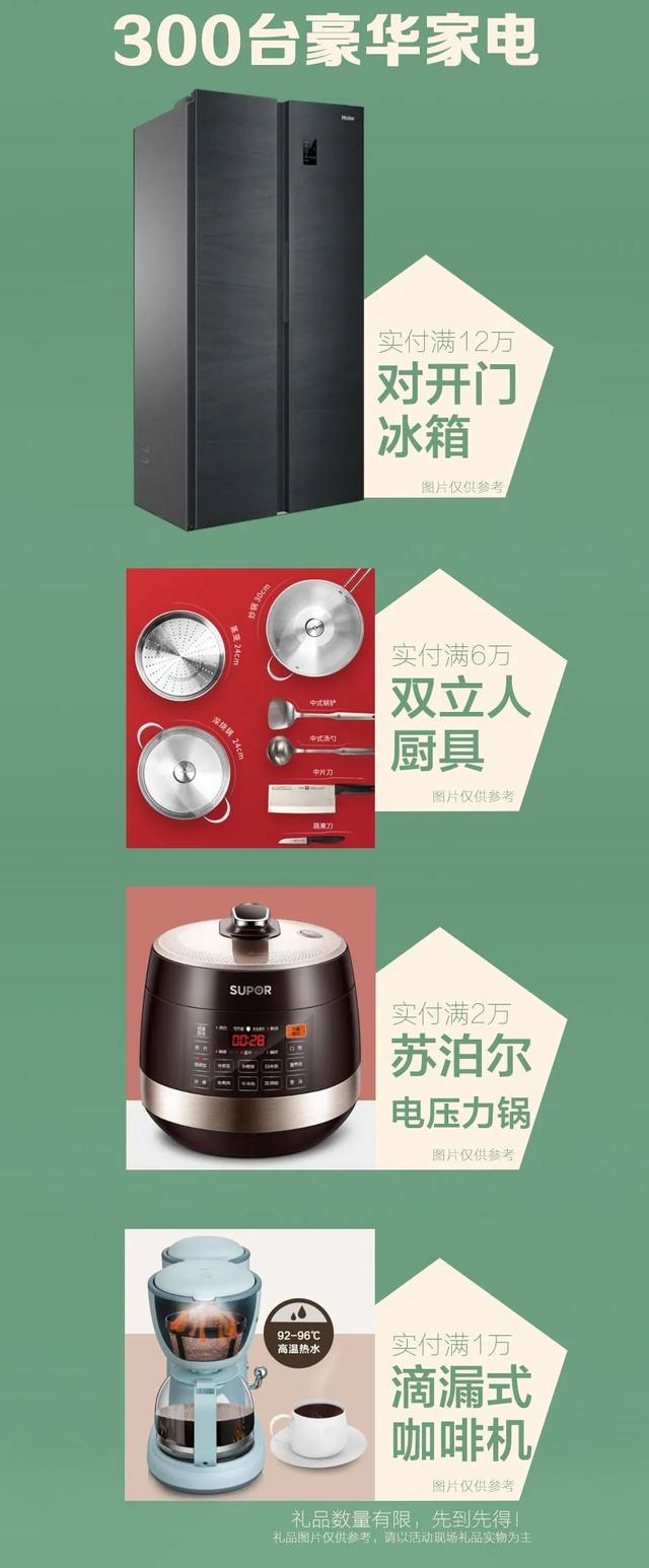 装修|要装修的看过来！五一家装优惠干货来了，千万别错过